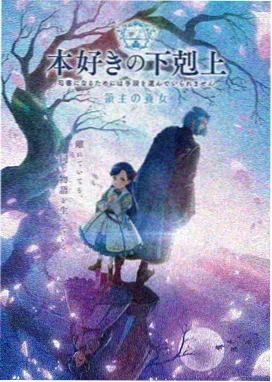 狂飙 扫黑电视剧