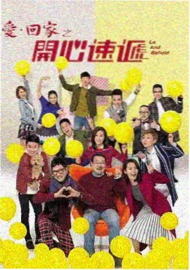 县委大院 职场电视剧